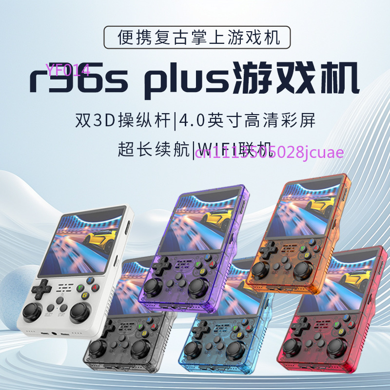 R36Plus Open Source Handheld G - Gaming Console Retro Handheld review and price
